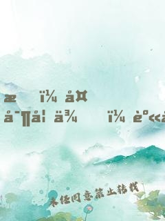 我！多寶如來，身在佛門心在截